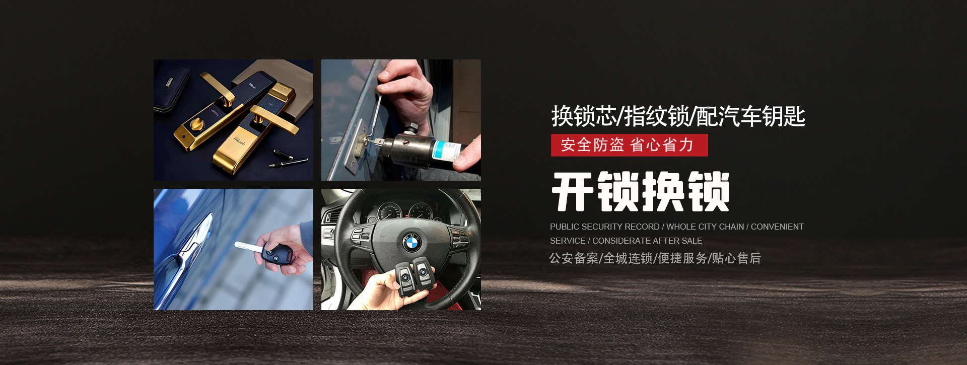 直辖县级行政单位琼海banner01