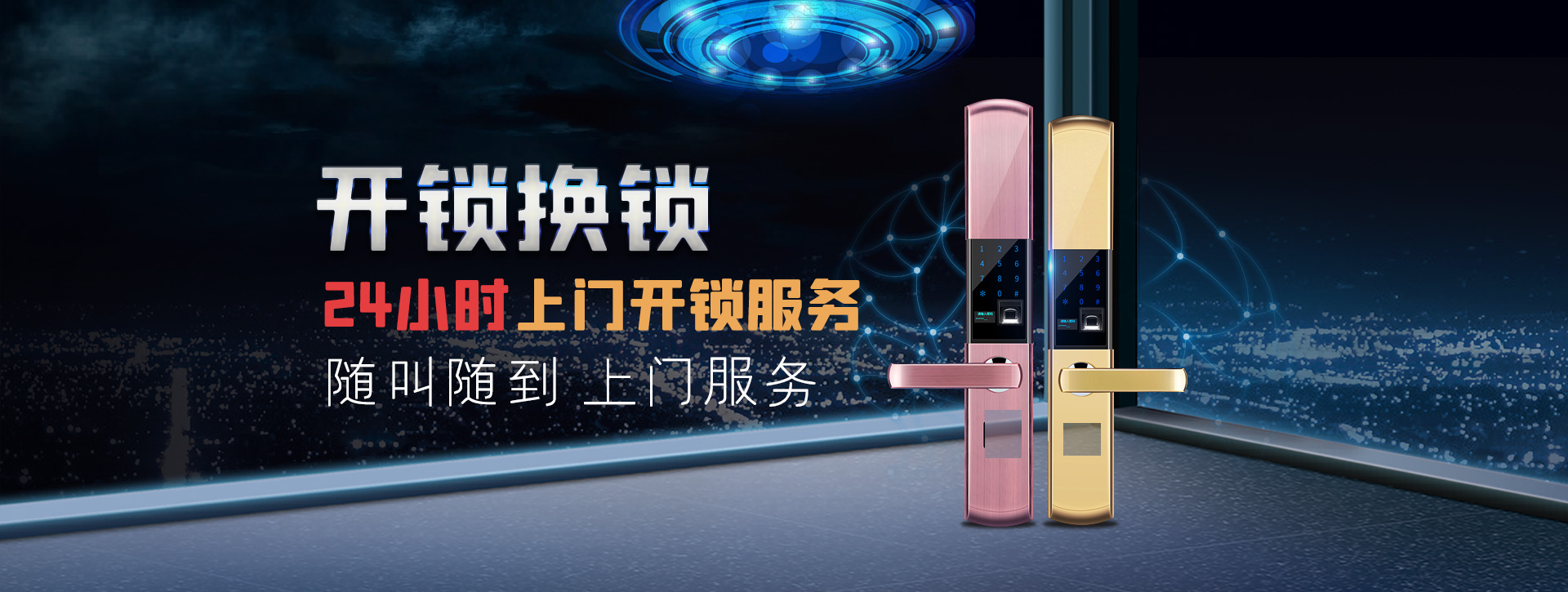 直辖县级行政单位琼海banner02