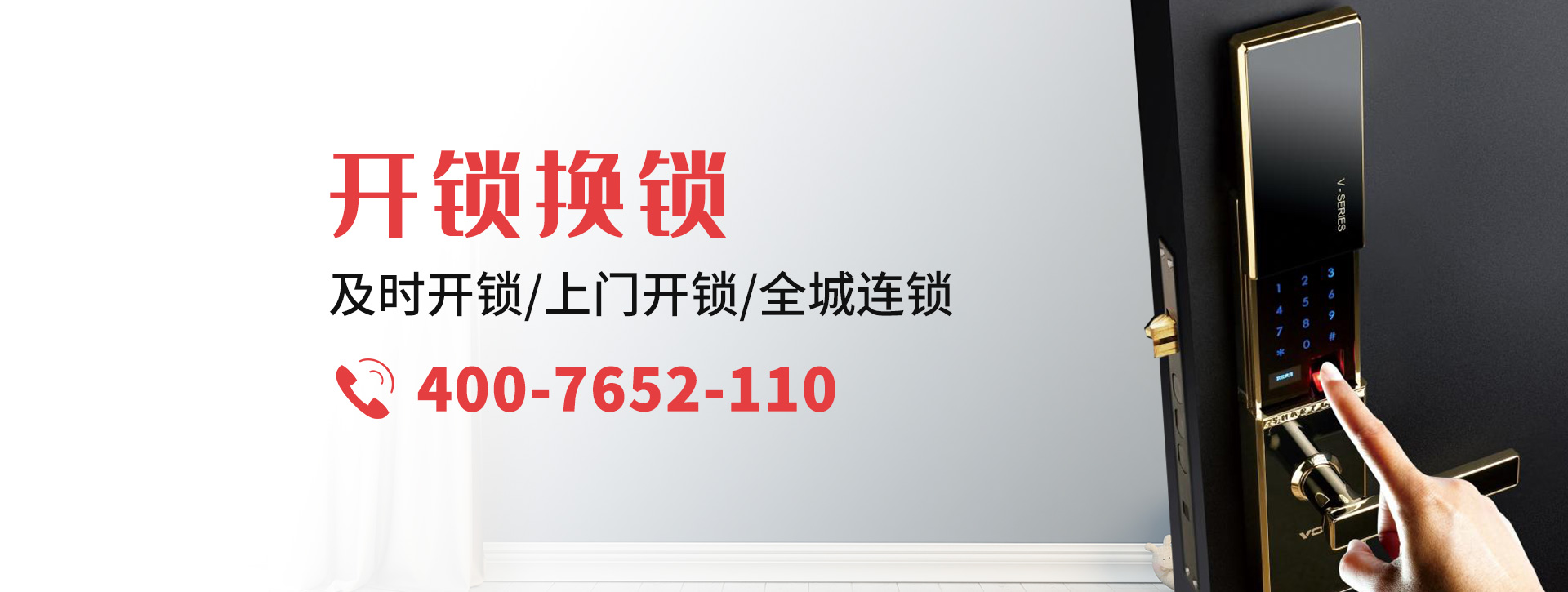 直辖县级行政单位琼海banner